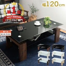 【クーポンで5％OFF！5/5迄】 【組立品/完成品が選べる】 ガラス テーブル 120cm <strong>収納付き</strong> 強化ガラス <strong>センターテーブル</strong> 机 ソファーテーブル 長方形 ガラステーブル ローテーブル おしゃれ 高級感 リビング 応接室 ダークブラウン オーク ホワイト ブラック 黒 白 TBL500100