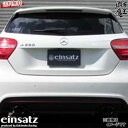 ■einsatz アインザッツ S-622 マフラー メルセデス・ベンツ Aクラス W176 176044 250 シュポルト ターボ 270M20 左右出し チタン BENZ C663001C 激安魔王