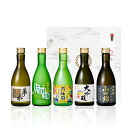 【送料無料】 Web限定 日本酒 飲み比べセット 300ml × 5本 御年賀 年賀 新年 年始 御祝 ギフト 京都 伏見 月桂冠 純米大吟醸 鳳麟 大吟醸 山田錦 金箔 にごり お祝い プレゼント 贈り物 セット お花見 花見