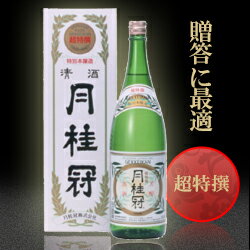 月桂冠 超特撰　特別本醸造1.8Lびん詰【特別本醸造】...:gekkeikan:10000121