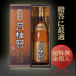 月桂冠 超特撰　特別本醸造純金箔入り1.8Lびん詰【特別本醸造】【送料無料】...:gekkeikan:10000242