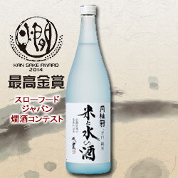 月桂冠 米と水の酒720mLびん　1本【純米】