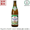 yz hCcr[ FeuK[EsX500mL@20{iDB-17j Mtg r[ ƈ Ƃ̂  Ɠۂ ̓ 