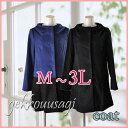 ポイント20倍【あす楽】【激安・お買い得超特価】M/L/LL...
