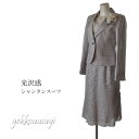 【あす楽】卒業式スーツ 入学式スーツ 9号/11号/13号 ...