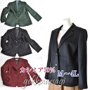 【あす楽】M/L/LL/3L/4L 大きいサイズ カシミア混ジャケット カシミア50% カシミヤ50% ウール50% チェスターコート ショート テーラードジャケット ロング丈ジャケット レディース 軽量 30代 40代 50代 60代【選べる3色】(am3Ykab)017/18