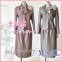 【定価の78% OFF】【あす楽・送料無料】M/L/LL/3...