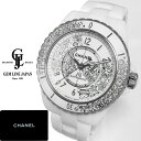 CHANEL J12・20 H6476 White ceramic