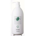 【マラソン期間中5%割引クーポン付】ジザニア リンスG 1000ml【天然由来原料100%】