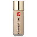 ひとりさんお化粧美容水 60ml≪美容水感覚のファンデーション 銀座まるかん≫〒定形外発送;ポスト投函品