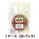 マラソン期間中5%割引クーポン付ベジハムスライス 1ケース(30パック)大豆たんぱく ベジタリアン ヘルシー食品 【冷凍配送】