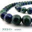 ○1連販売○アズライト【丸玉】8mm【天然石 ビーズ パワーストーン】 1,375円