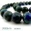 ○1連販売○アズライト【丸玉】10mm【天然石 ビーズ パワーストーン】 2,145円