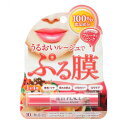 【生活雑貨】※ポイント10倍※【グラフィコ】スキンピース トリートメントルージュ フルーティピンク 4g【リップクリーム】【GR】