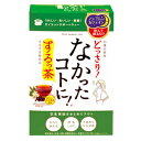 【増税による値上げはしていません】【生活雑貨】※ポイント10倍※【グラフィコ】なかったコトに! するっ茶 20包【ティーバッグ】【GR】