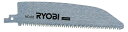 【リョービ】RYOBI レシプロソー 替え刃 (剪定刃 No.68) 1本/175mm【K】