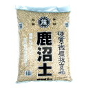 【加藤産業】鹿沼土(18L)/1個 ※代引き不可商品※【M】