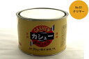 カシュー油性漆塗料 1kg クリヤー(#51) 当日出荷