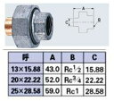 ☆あす楽対応☆ 銅管継手 FCユニオン 25×28.58 即日出荷!