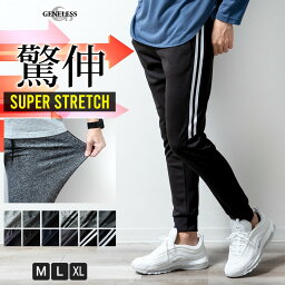 <strong>ジョガーパンツ</strong> メンズ ラインパンツ ジャージ パンツ ジャージパンツ ストレッチ 部屋着 ルームウェア サイドライン スポーツ スエット ライン スリム ボトム 全4色 ジェネレス