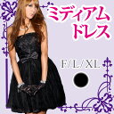 甘くなり過ぎない小悪魔ミニドレス♪プチプラ 激安ド