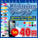 y̔IziPhone5EiPadEiPodΉ@LightningP[u@1m@|bvŉc[gJ[̏[dP[uf[^]OK̃CgjOP[u@yIziPhone5@iPad@iPod@Ή@[d@Lightning@P[uIy1mz@tbgP[u@Jt@CgjOP[u@ʉi@c[gJ[@P[u@iPhone@[d@Lightning@cable@(0.5m,2m,3m)