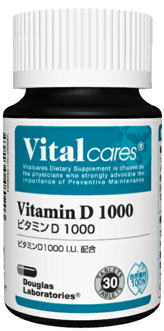 Vitalcares（バイタルケアーズ）ビタミンD1000