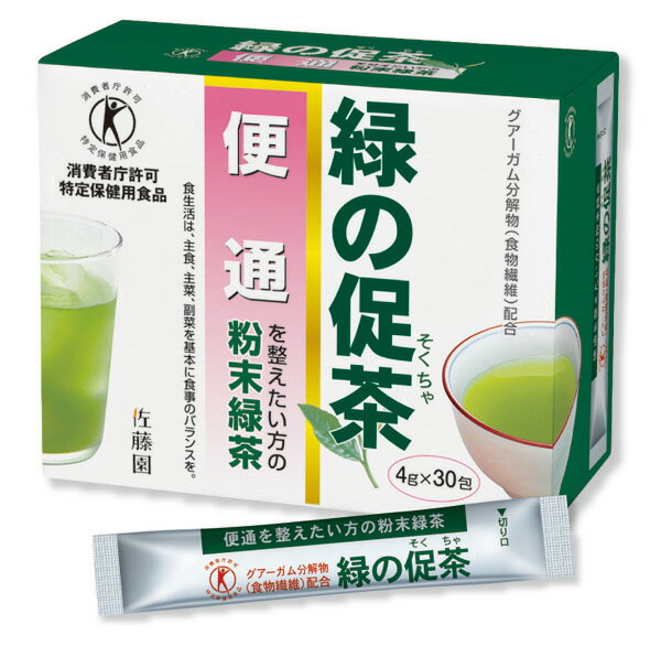 特保　便通！【佐藤園】緑の促茶　30包