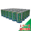 送料無料【カイゲン】コレカットライト 150g 1ケース(3...
