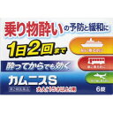 【第2類医薬品】「定形外送料無料」AJD カムニス