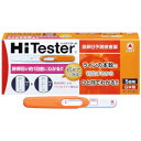 【第1類医薬品】タケダ ハイテスターH 5回用※ストアからのメールへの対応が必須です