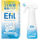 大鵬薬品 Efil(エフィル) 300mL(抗菌スプレー)