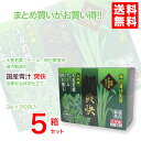 国産青汁 爽快 90包 5個爽快青汁は乳酸菌、ラクトフェリン、オリゴ糖、食物繊維を加えた栄養機能食品です