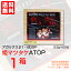 姫マツタケ ATOP 顆粒(微粒)60包 マイルドな風味の顆粒(微粒)タイプ 姫マツタケATOPに使用している子実体は岩出101株【あす楽対応】 24,000円