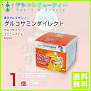 グルコサミンダイレクト 85g 1個野口医学研究所塗るグルコサミン塗るGダイレクト【エミューオイル&MSM配合クリーム】【即日対応】