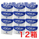 【送料無料】家族のカルシウム補助食品ユニカルカルシウム顆粒　60包入12箱セットユニカル カルシウム 牛乳 カルシウム　ビタミンC 子供