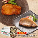 元気豚 ロース味噌漬 2種セット(12枚入り)送料込み千葉県...