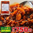 <送料無料>小田原屋 食べるラー油 180g【メール便発送】【日付指定不可】【代金引換不可】【後払い決済不可】