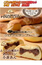 【送料無料】【国産小麦100%使用】【無添加】世界初★ふくら...