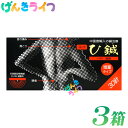 神洲 ひ鍼 30針入り 3箱 日本薬興 合計90針 神洲 ひ鍼 30針入り 3箱 日本薬興 合計90針
