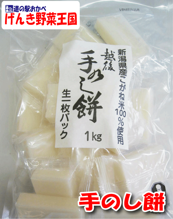 ⻺ƤϤȱðǰ񤭾夲ǴۤȡڥۤΤ̣ߤǤڱ۸Τߡۡڿ㸩100ѡ1kg