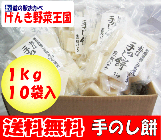 ⻺ƤϤȱðǰ񤭾夲ǴۤȡڥۤΤ̣ߤǤ̵ۡڱ۸Τߡۡڿ㸩100ѡ1kg10