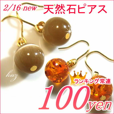 2/16NEWyr[܂錾Łz100~߂100~sAXy/VpLbcAC8mmsAXz聚