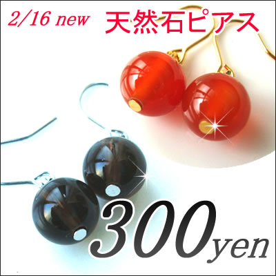 2/16NEWyr[܂錾Łz300~߂sAXyJ[lA/X[L[NI[czʌ聚