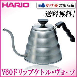 【送料無料】HARIO（ハリオ） V60ドリップケトル・ヴォーノVKB-120HSV800…...:gensouen:10000353