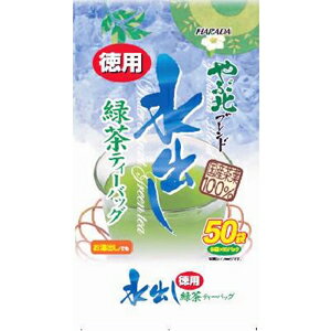 ハラダ製茶やぶ北ブレンド水出し緑茶50パック 10袋セット