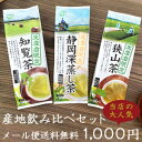 【大人気1000円ぽっきり!】【メール便送料無料!