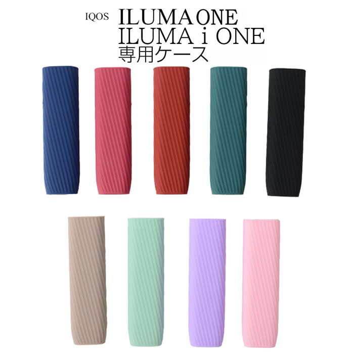 IQOS ILUMA ONE <strong>ケース</strong> アイコス<strong>ケース</strong> <strong>イルマワン</strong> <strong>ケース</strong> IQOSILUMAiONE対応 IQOS保護<strong>ケース</strong>