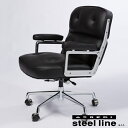 《100%MADE IN ITALY》Eames(チャールズ&レイ イームズ) エグゼクティブチェア(タイムライフチェア)スティールライン社DESIGN900【送料無料】【イームズ】