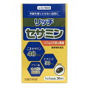 【公式】リッチセサミン 30粒入 30日分【 サプリ セサミン ビタミンE アマニ油 オメガ3脂肪酸 ゴマ 胡麻 エイジングケア アンチエイジング 美容 健康 サプリメント さぷり さぷりめんと ジェヌインマート】